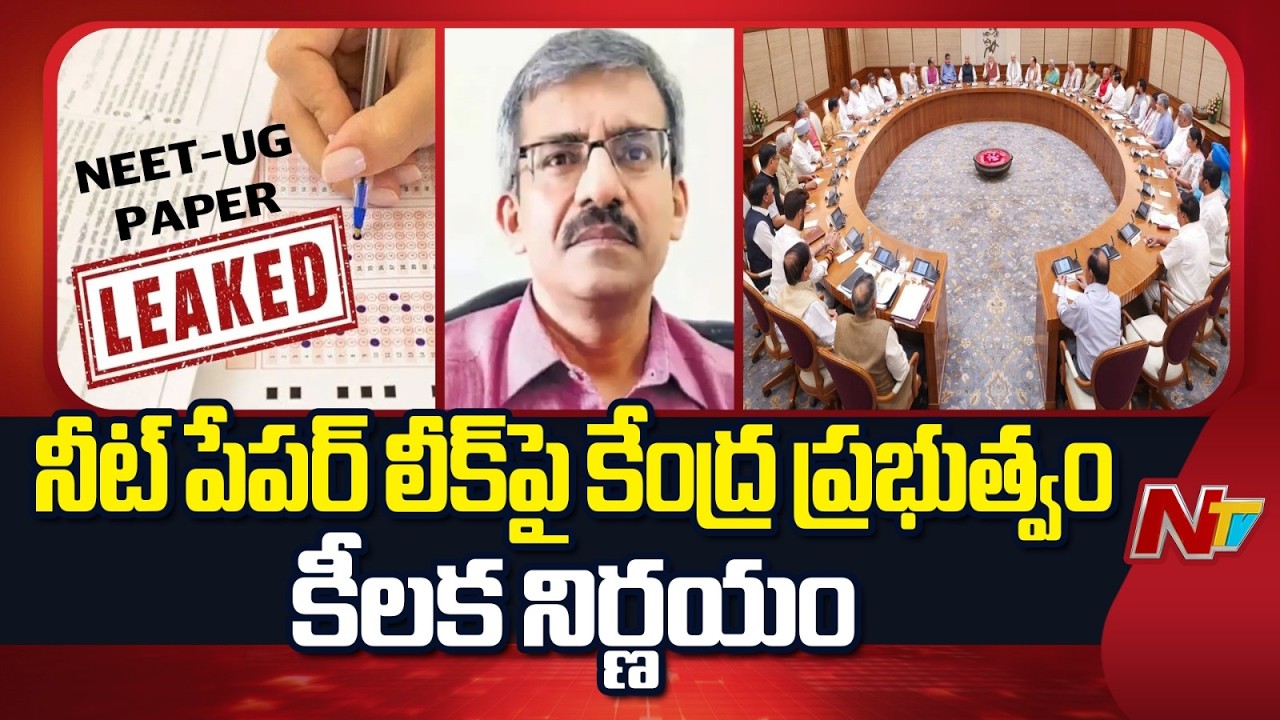 Central Govt Key Decision on NEET Paper Leak | PM Modi | NTV Telugu