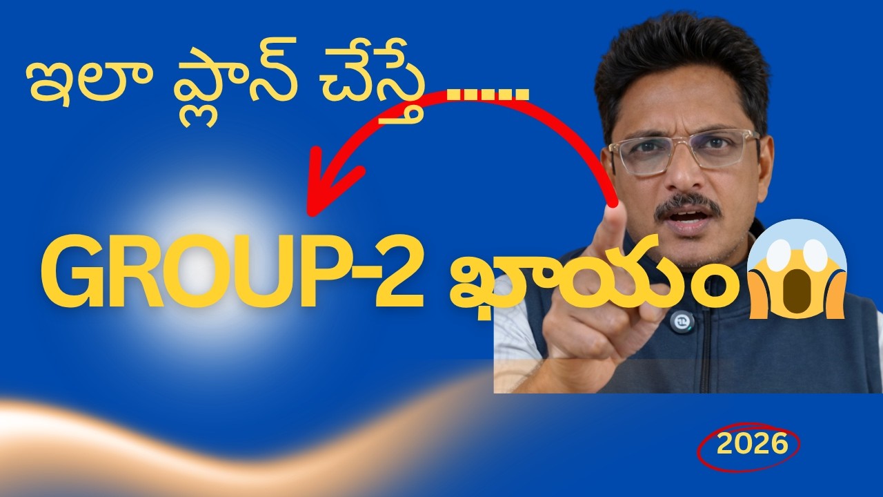 APPSC Group 2 Prelims Complete Syllabus Guide 2026 | How to Start Preparation from Zero 🔥