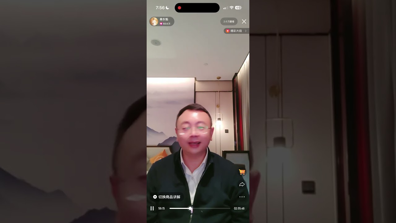 邪淫落仔，流產