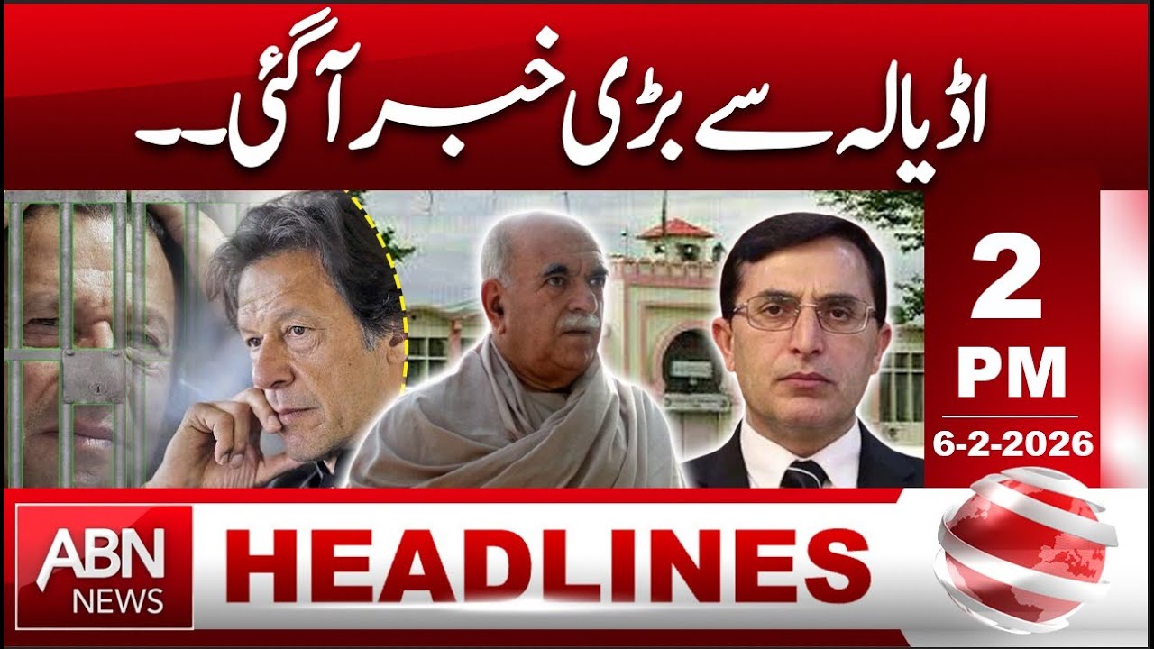 Big News from Adiala! | HEADLINES 2:00 PM | ABN NEWS