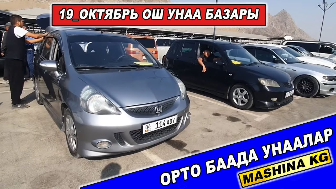ОРТО БААДА УНААЛАР👍ФИТ/ СРВ/ ДЖАЗЗ/ КОРОЛЛА/ ЧАНГАН/ КАМРИ/ ЛЕКСУС/ МОРНИНГ/ К3/ ВИШ/ АККОРД