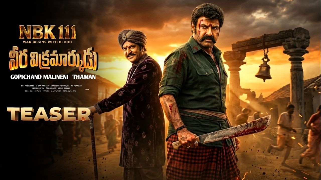 NBK 111 OFFICIAL TEASER | BALAKRISHNA | KAJAL | THAMAN | GOPICHAND MALINENI | NBK 111 TEASER