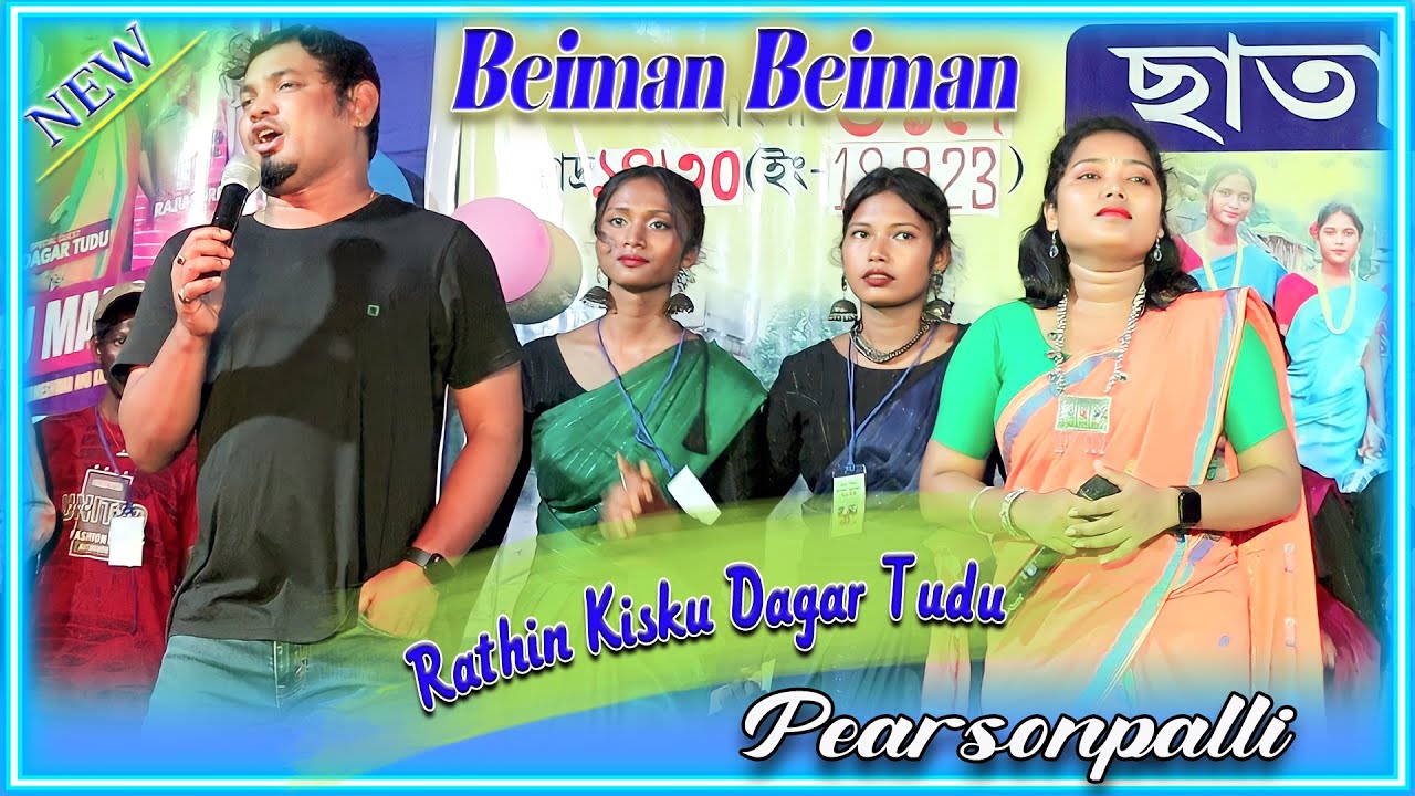 Jole Ghate Biti Pukur Ghate | Rathin Kisku Dagar Tudu | New Santali Video 2023 |Pearsonpalli Program