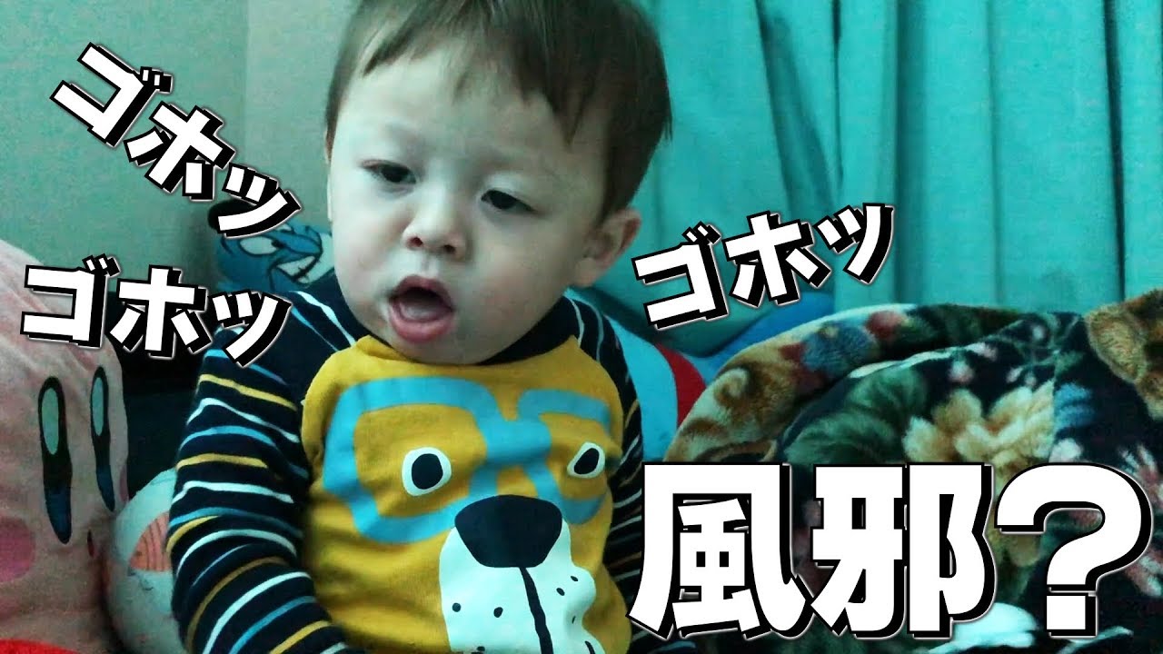 しぃしぃ 風邪？咳出るね〜…どうしてもママに起きてほしい…赤ちゃん 朝の様子【いおりくんTV 日常と休日】