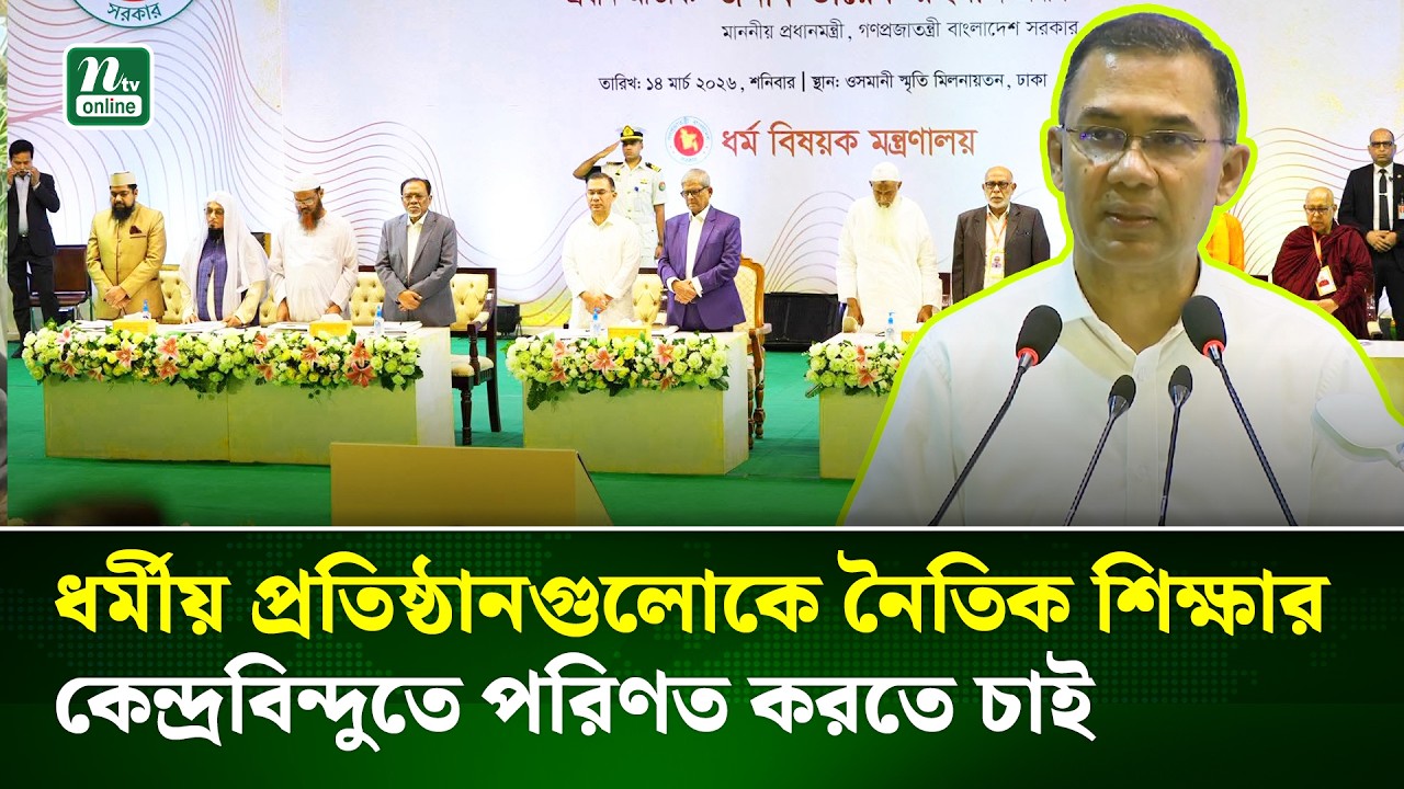 ভোটের কালি নখ থেকে মোচনের আগেই আমরা প্রতিশ্রুতি বাস্তবায়নের কাজ শুরু করেছি | Prime Minister | NTV