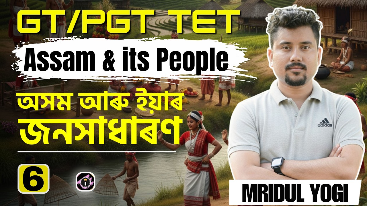 Assam and its People - Session 6 ||  Mridul Yogi