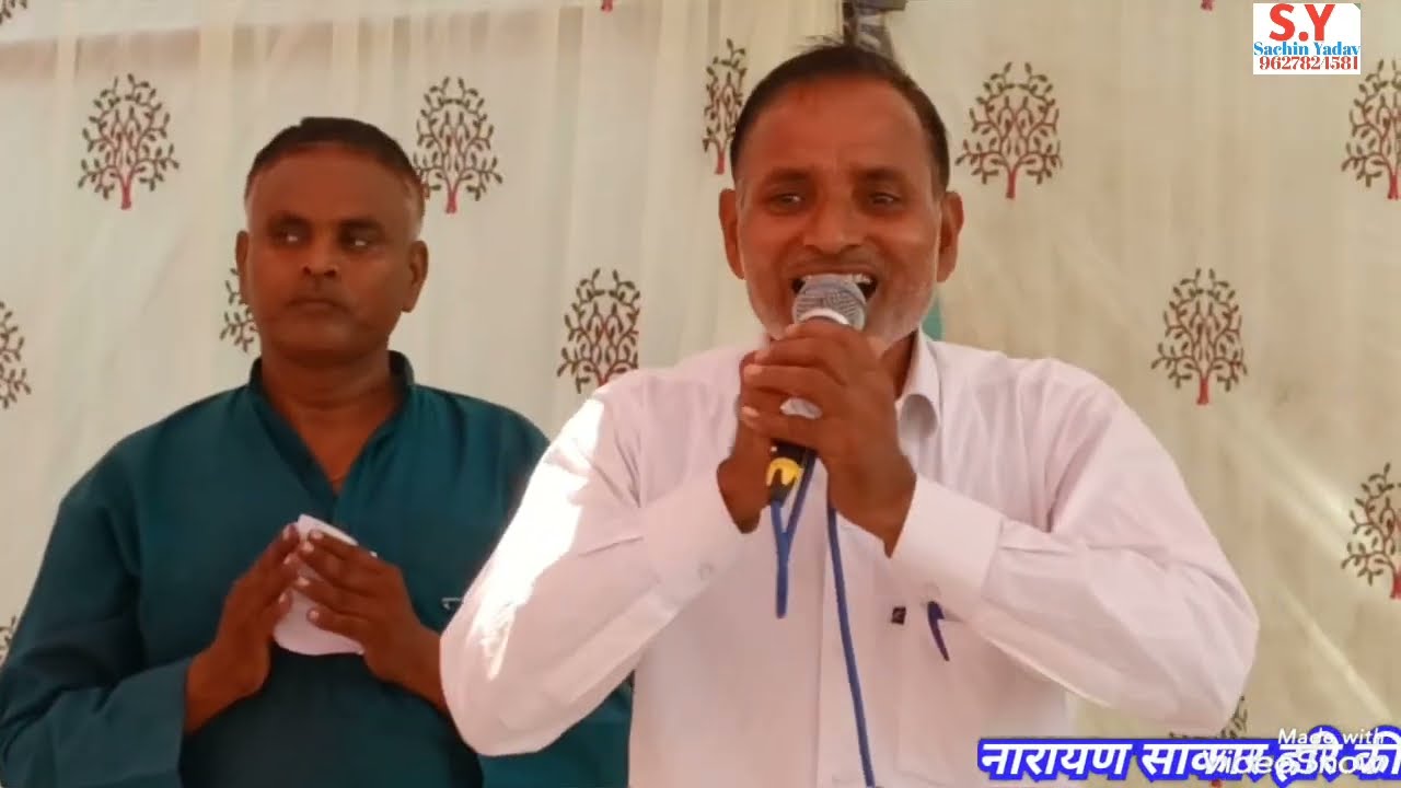 नारायण हरि ने बाग लगाया, एक मानव फूल खिलाया // डॉ रामपाल की आवाज में बहुत ही प्यारा #नारायण_हरि_भजन