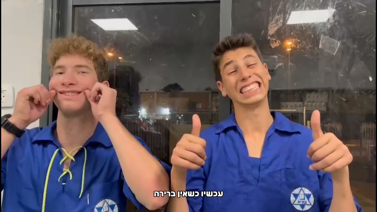 קליפ עזיבה לזוהר הד