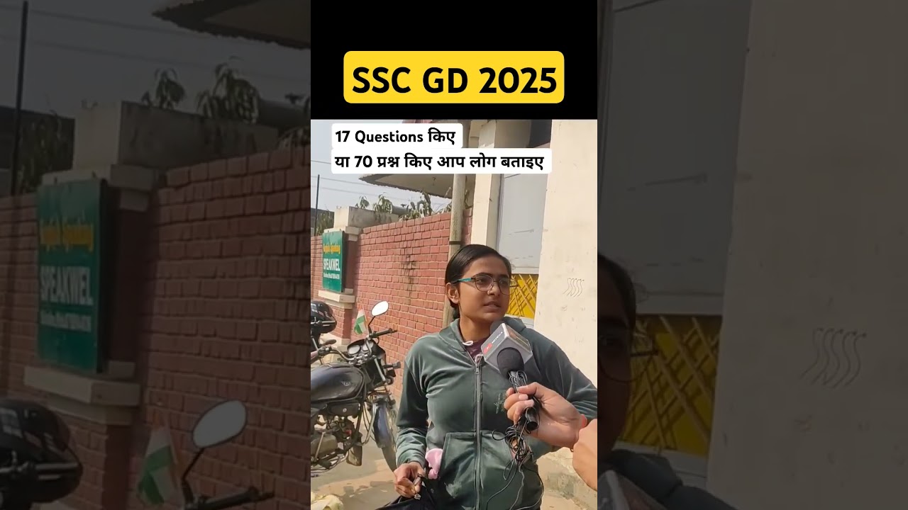 SSC GD 2025 Exam TOTAL ATTEMPT