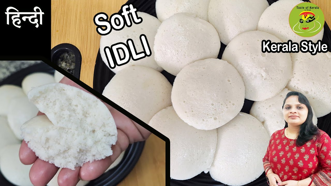 South Indian Soft idli & Dosa 5 Basic Tips! Spongy Idli Batter in Kerala Style V 114