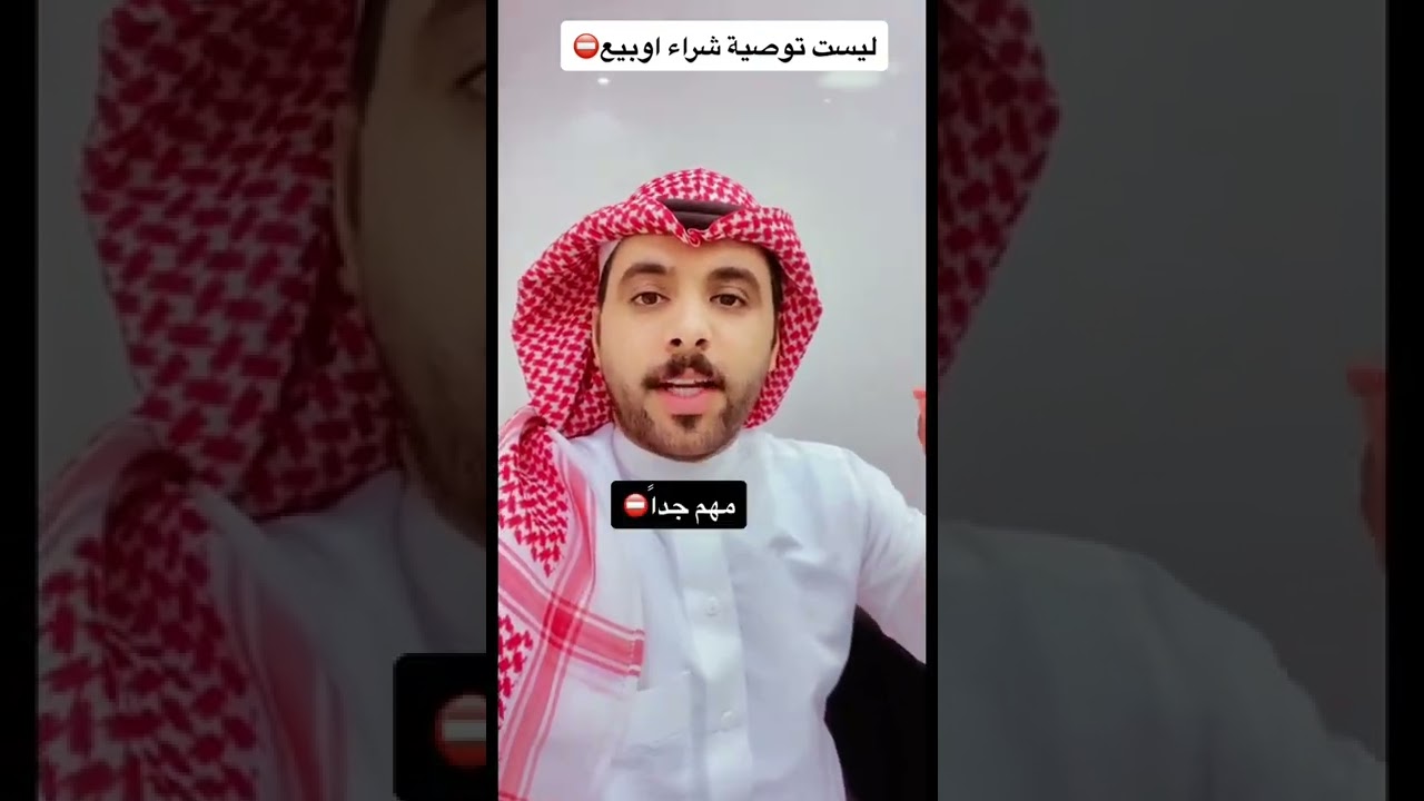 شرح مختصر ل اكتتاب  حقوق الأولوية