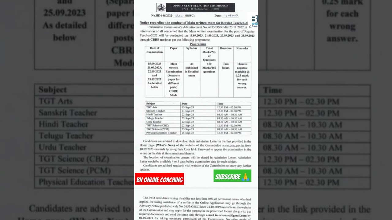 RHT MAIN EXAM DATE RELEASED 👍//OSSC, RHT, JT, ASPIRANTS