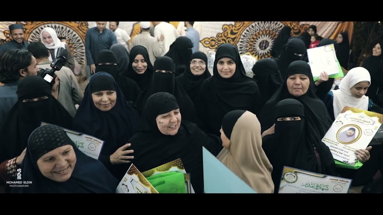 حفل تاج الوقار (كبار السن)