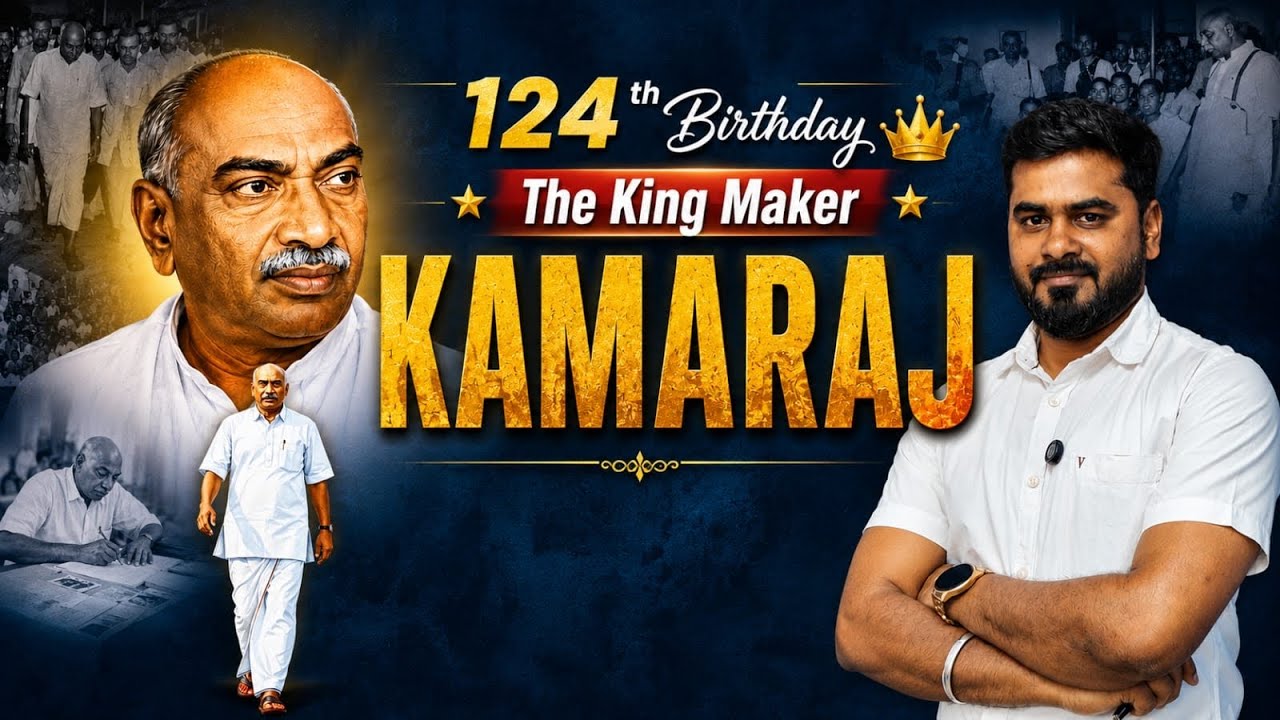 #Kingmaker#tnpscpyq  Kamarajar/#tnpsc Indian National Movement/Leaders/#tnpscgroup2 #tnpsc