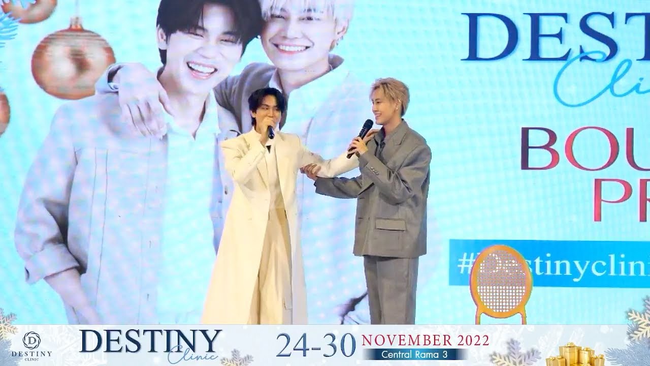 [28.11.2022] LIVE Destiny Clinic x BounPrem #บุ๋นเปรม #DestinyClinicBounPrem