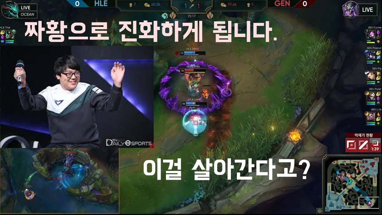 한화대 젠지, 큐베... 짜황으로 거듭나다!