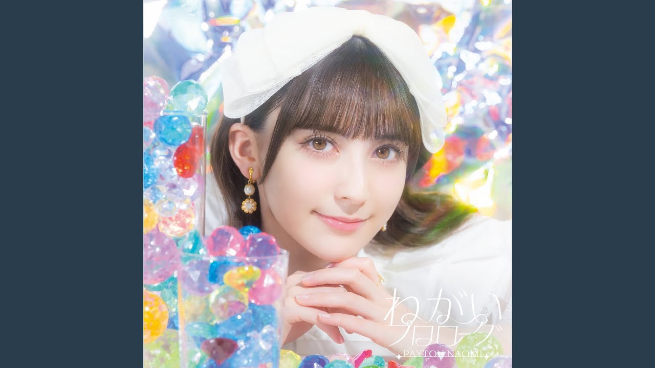 Suisou