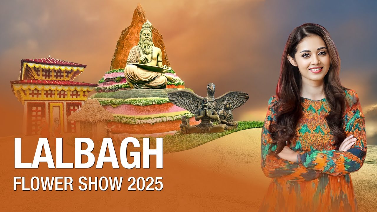 Lalbagh Flower Show 2025: Republic Day January 26 2025 🌸
