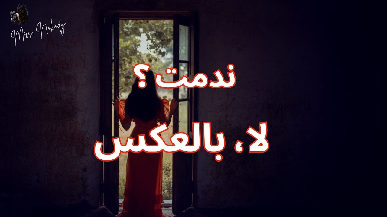 Storytime1 | تزوجت ف 18 سنة، و هربت و أنا أم لطفلين