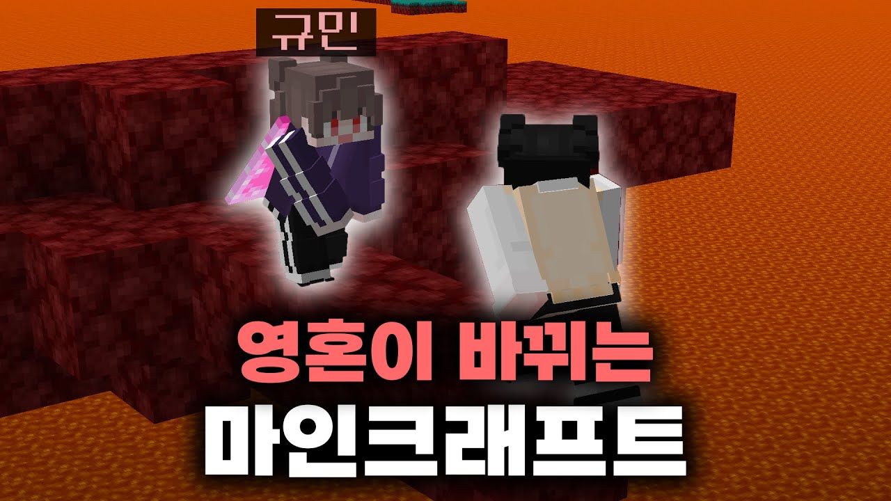 상우가 되어버린 고규민