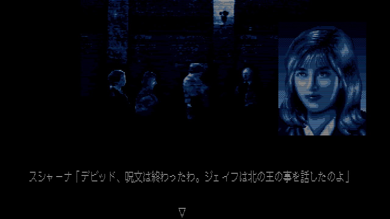 Mirrors (NEC PC-88MC, 1990, Soft Studio Wing) - Real-Time Playthrough (by cybermind, 8/8)