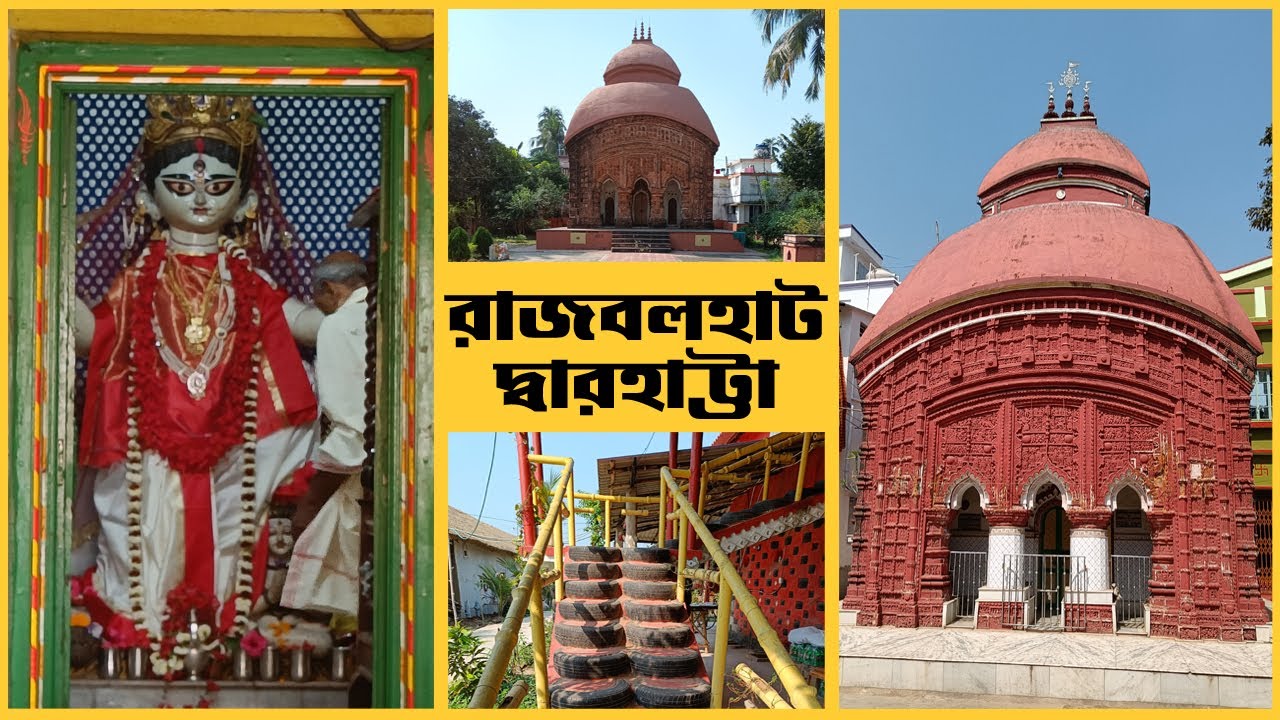 Places to see in Rajbalhat | Dwarhatta | Rajballavi Temple | Mondwarika Resort | RajRajeshwar Temple