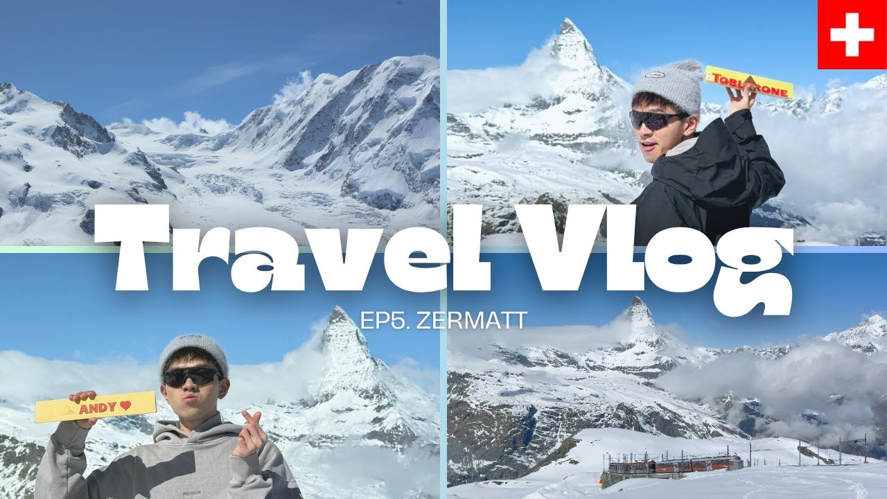 瑞士 Vlog Ep.5｜馬特洪峰終於現身 🏔️☀️ 搭小火車登上海拔3800公尺雪山 🚋｜飯店陽台直望夢幻山景