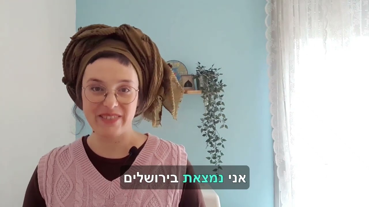 ירידת מים לפני הלידה
