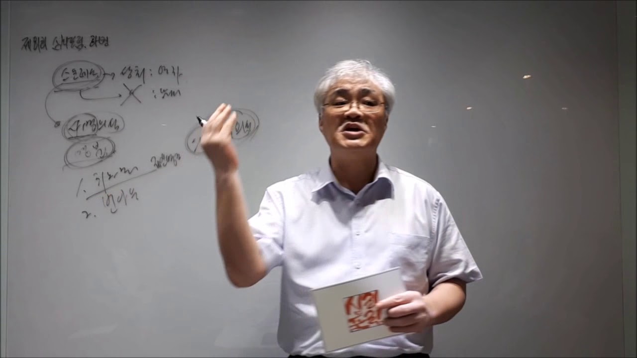 [심리포럼] 히스테리는 정신병증이다