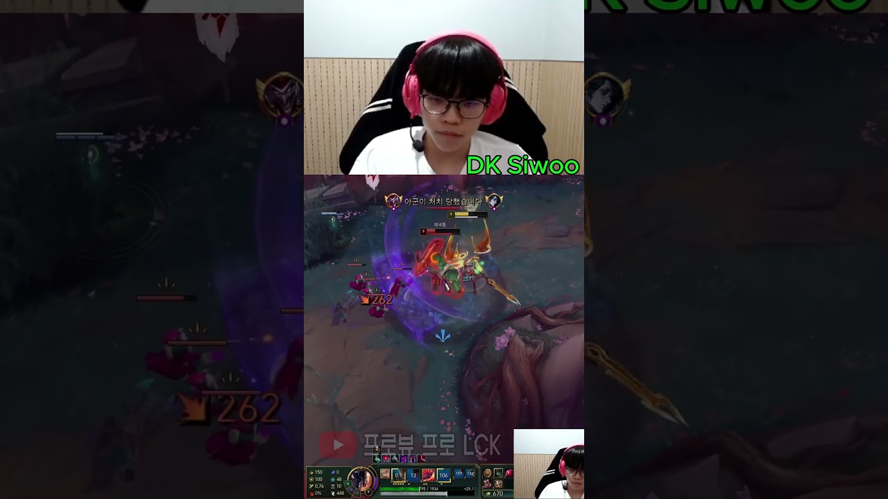 DK 시우 아트록스, 완벽한 콤보 폭발! #leagueoflegends #드레이븐장인 #shots #dk #siwoo #dksiwoo