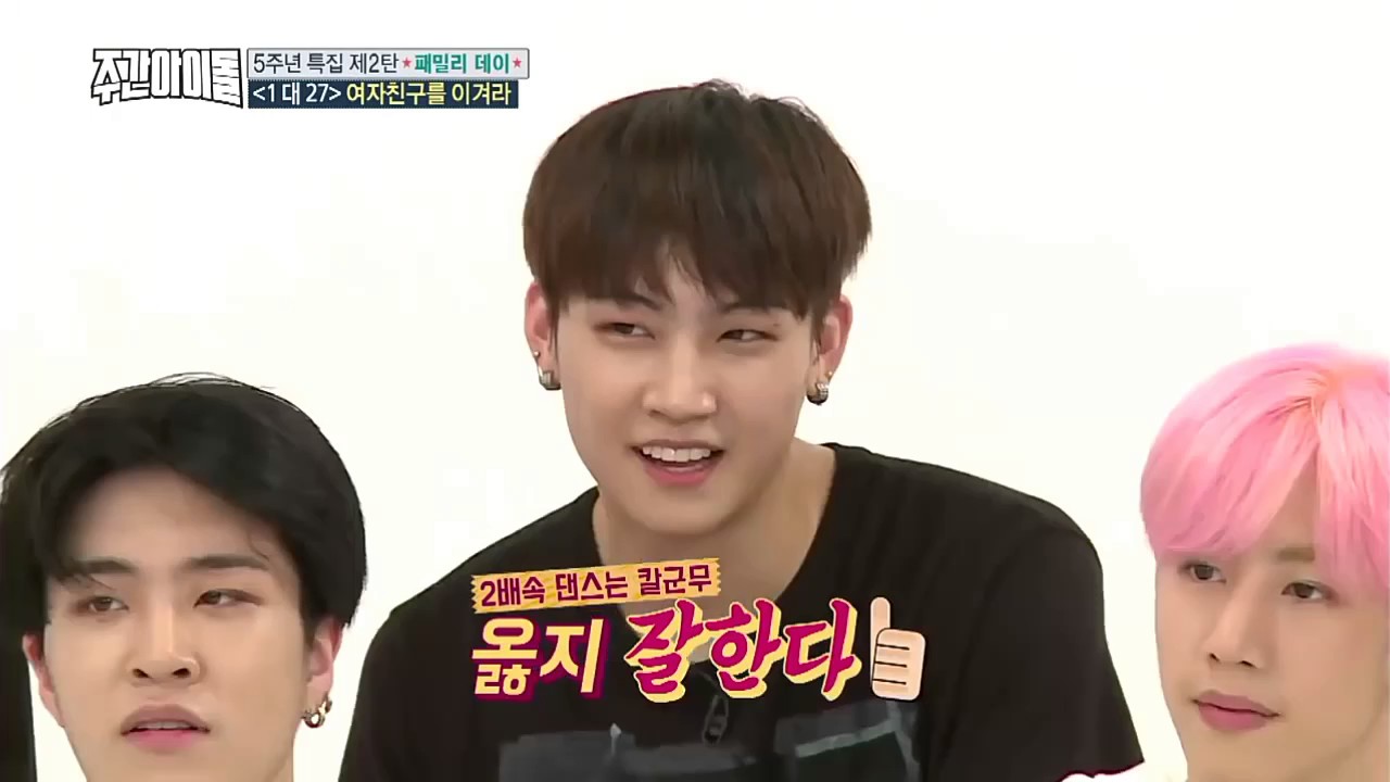 Weekly Idol 2X Speed Dance Pt.2 (I.O.I, GOT7, Red Velvet and More)