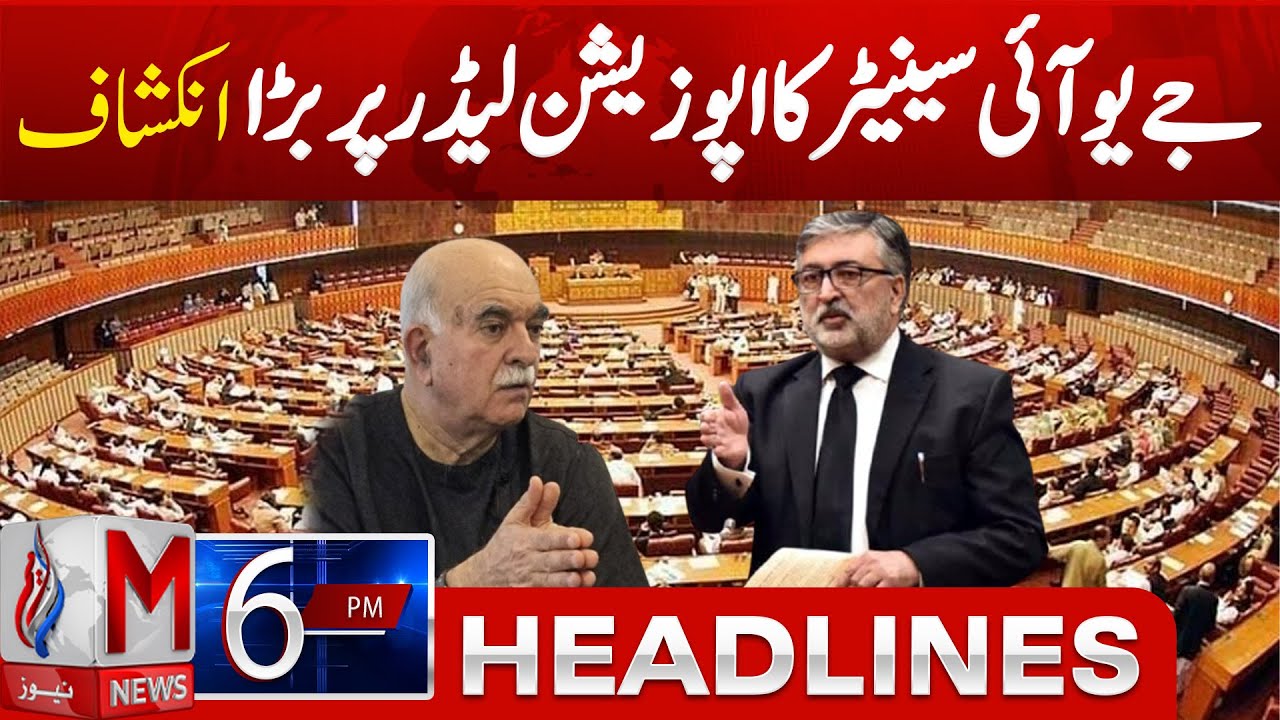 M News Headlines 06 PM | Kamran Murtaza Reveals the Truth Behind Opposition Maneuver | 16 Jan 2026