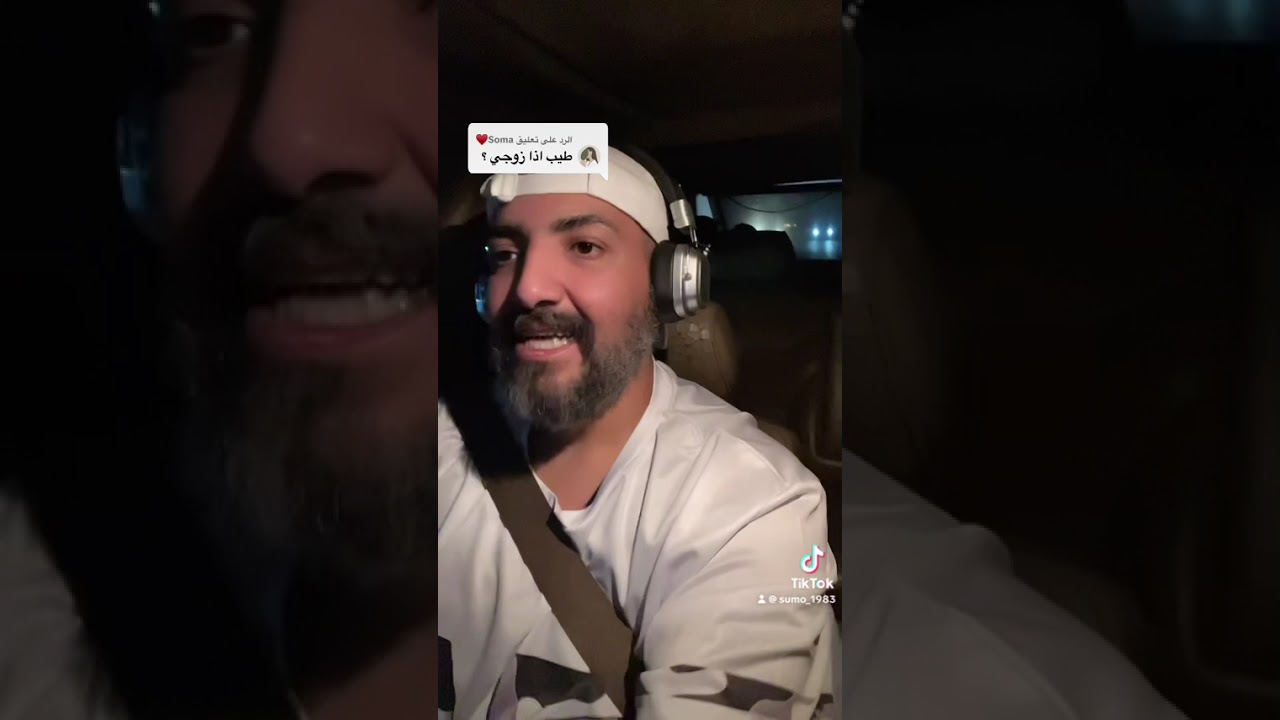 كيف أتعامل مع زوجي وقت المس الشيطاني