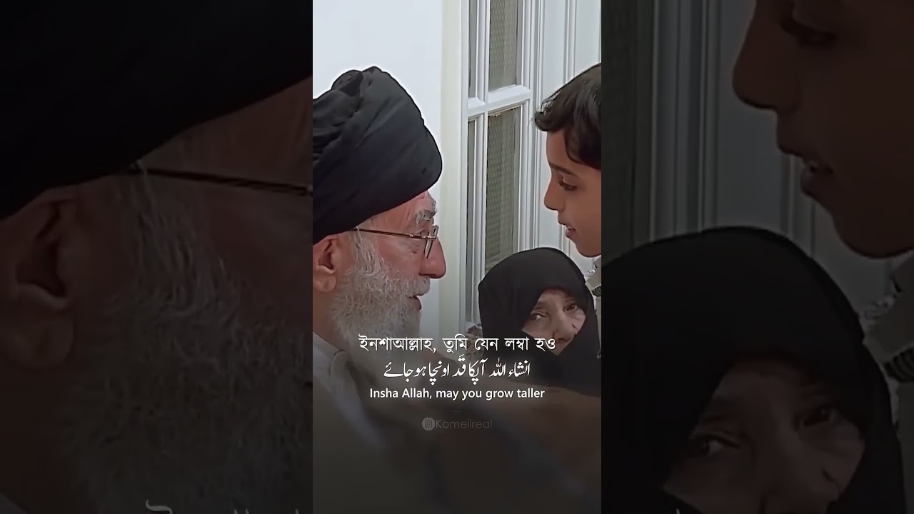 Ayatollah Ali Khamenei, the Leader | Supreme Leader Khamenei | Khamenei