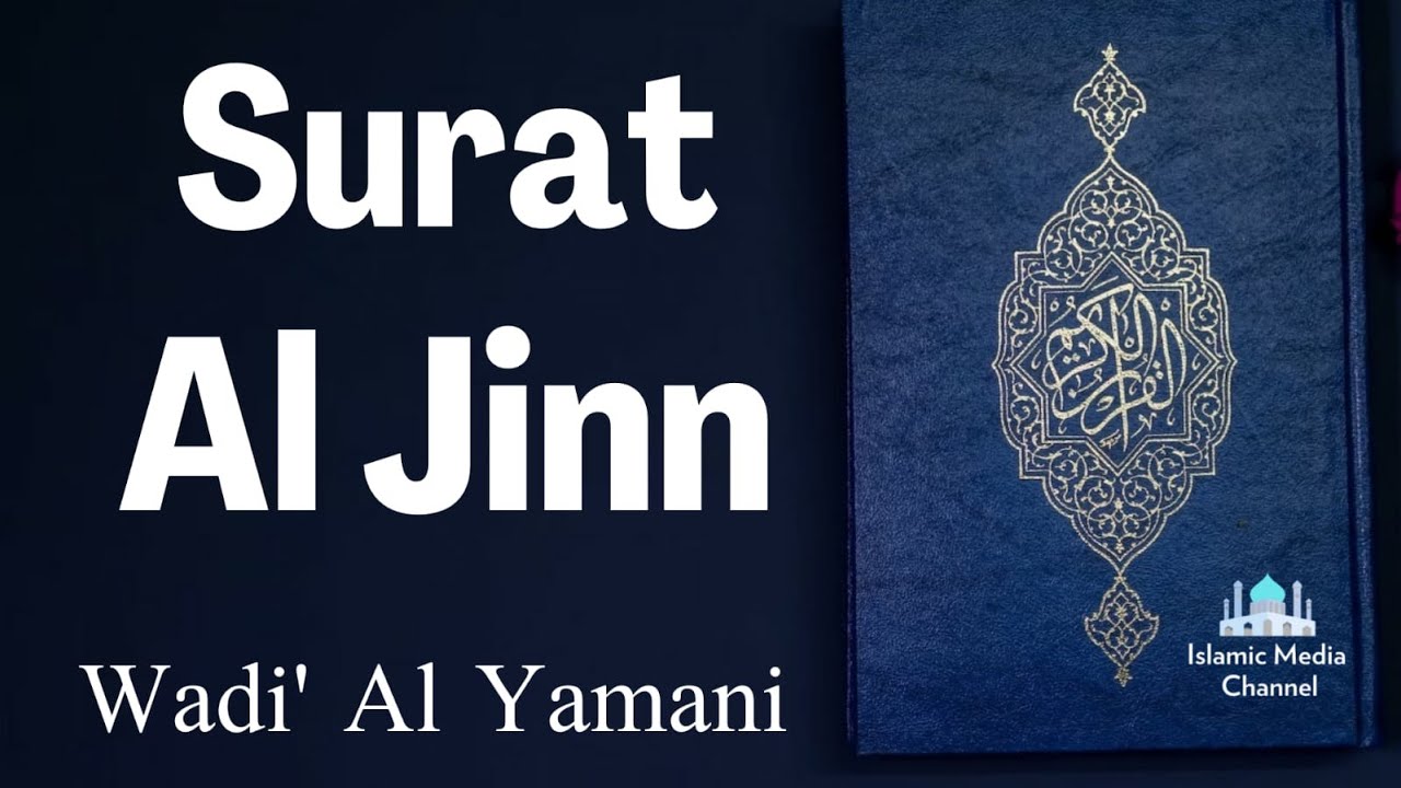Murottal merdu surat Al Jin by Wadi' Al Yamani