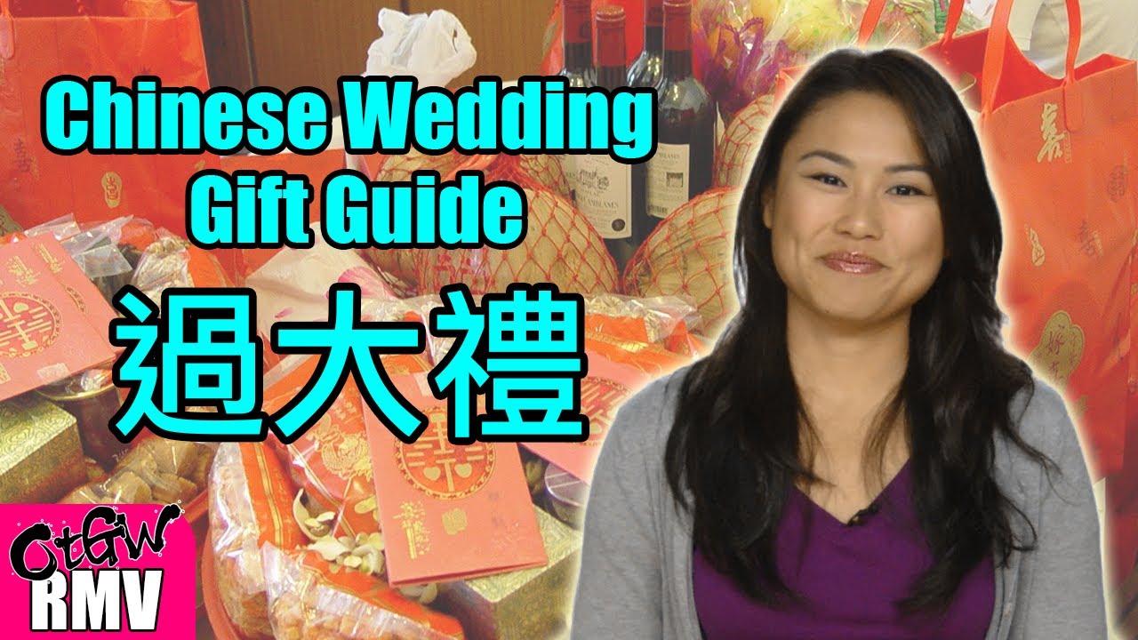 Chinese Wedding Gift Guide 過大禮