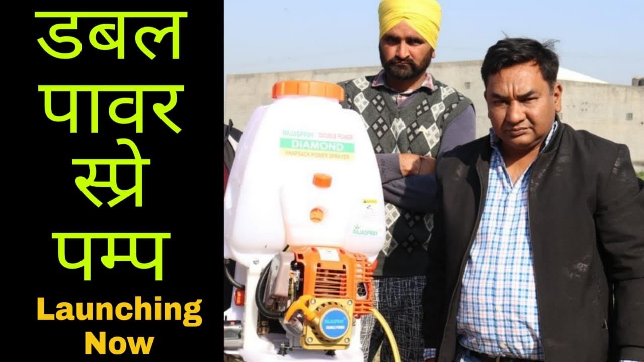 Double Power 4 Stroke Petrol Spray Pump Full Information