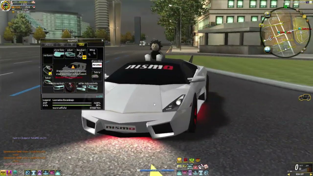 Rebirth Raycity : รีวิวไอดีออฟตึง Max 1300!!