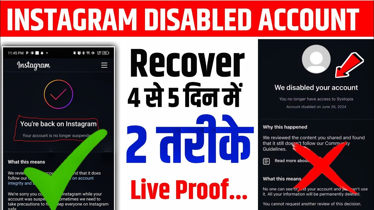 Instagram Disabled Account Recovery 2025 | How to Recover Disabled Instagram Account | manuzone