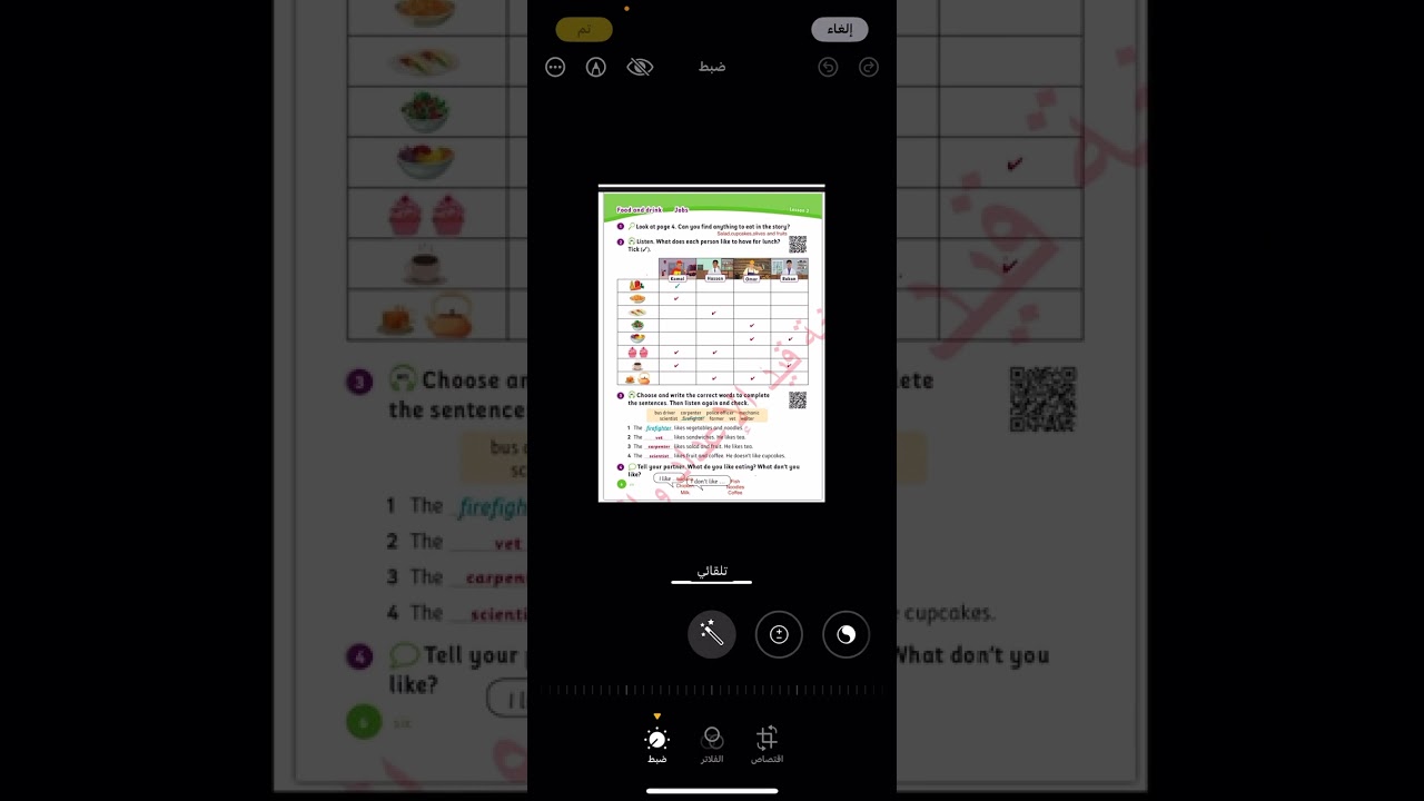 الصف الرابع اللغة الانجليزية صفحة 6 كتاب الطالب الفصل الثاني المنهاج الجديد 