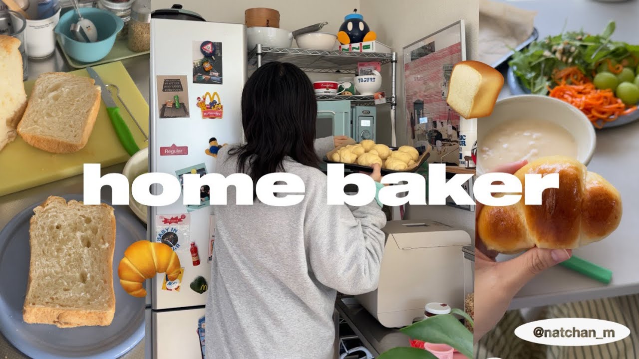 パンを焼きまくる日々🍞