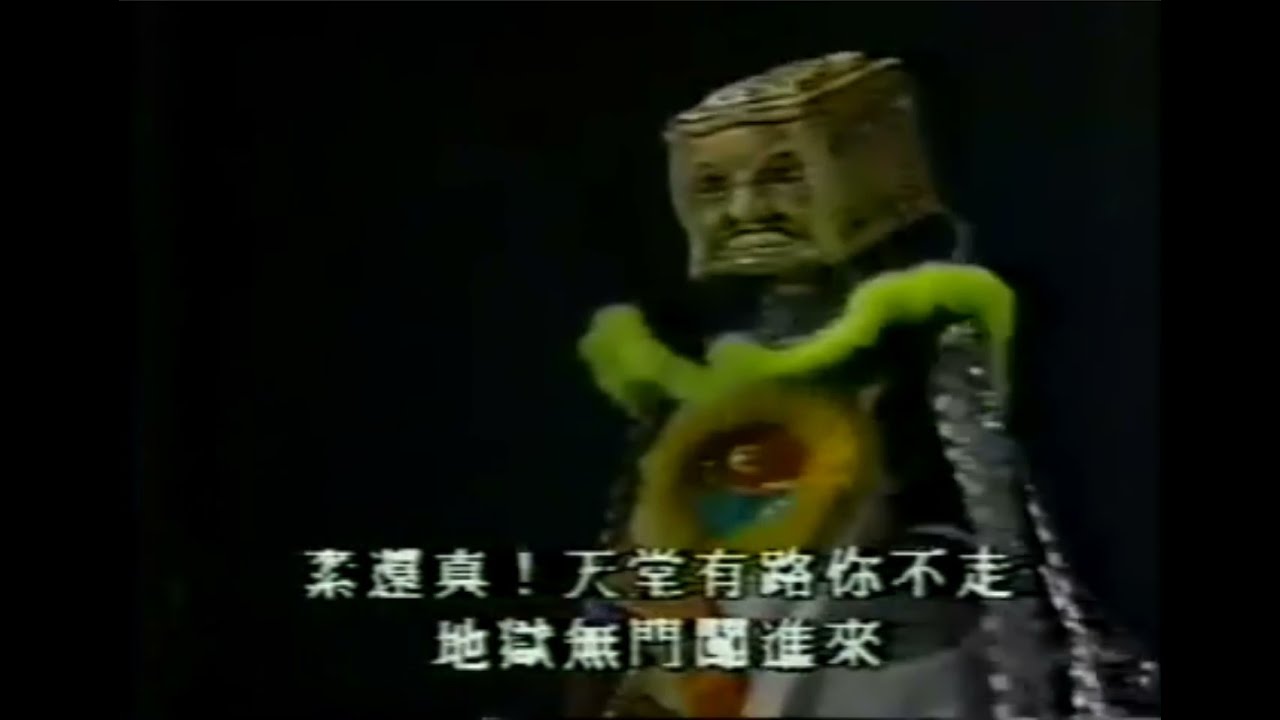 霹靂布袋戲-集境特輯.集境五樓主VS天禍妖狐&素還真；心性樓主侯貫清戰死