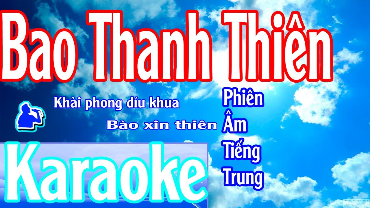 [KARAOKE]  🎤   Bao Thanh Thiên 💢 Phiên Âm Tiếng Trung [Bồi] ◕ ‿ ◕ Karaoke DynastyWarrior | Tone Nam.