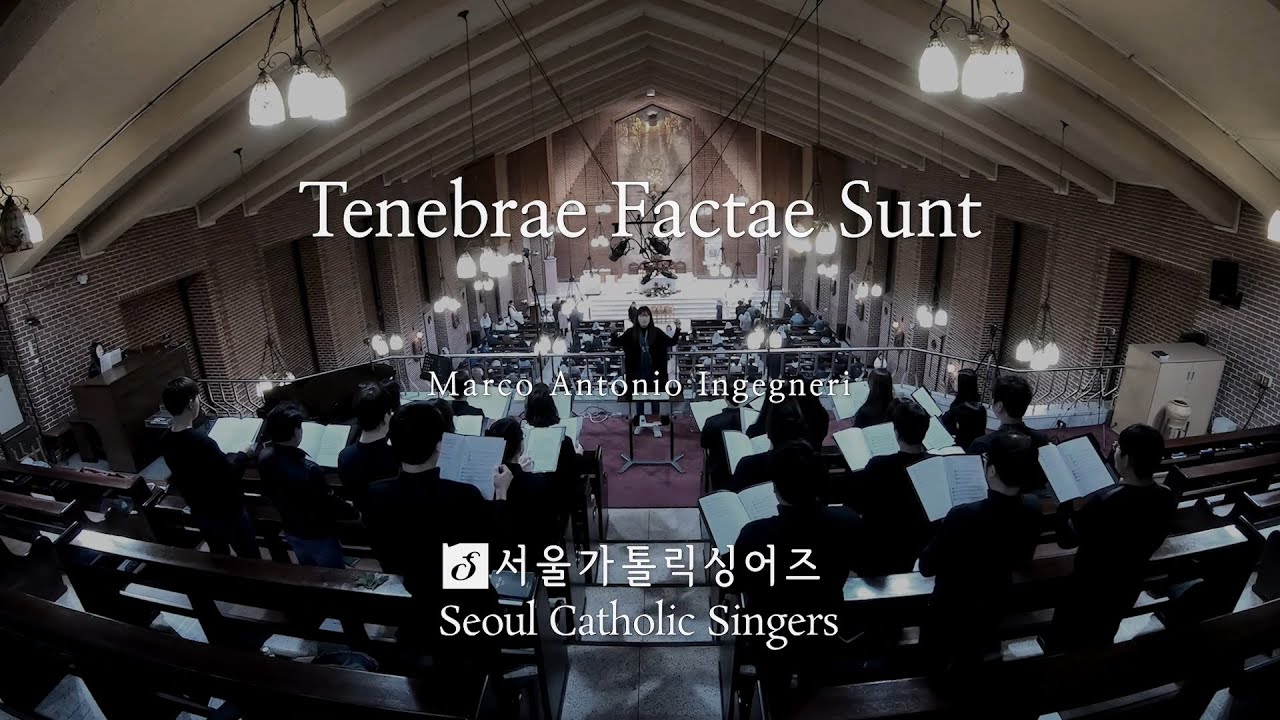 Tenebrae Factae Sunt - Marco Antonio Ingegneri | 서울가톨릭싱어즈