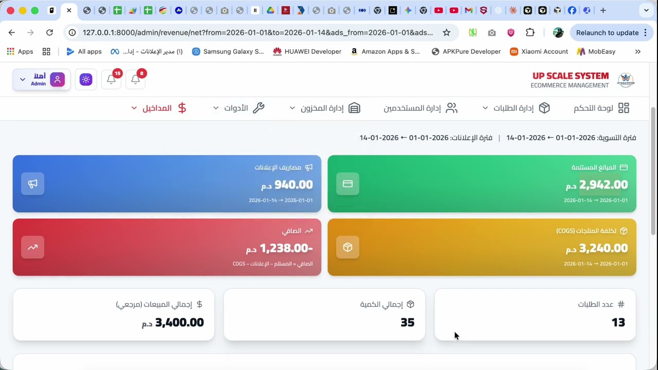 cash day الحساب اليومي هو ما يجب عليه الحفاظ عليه