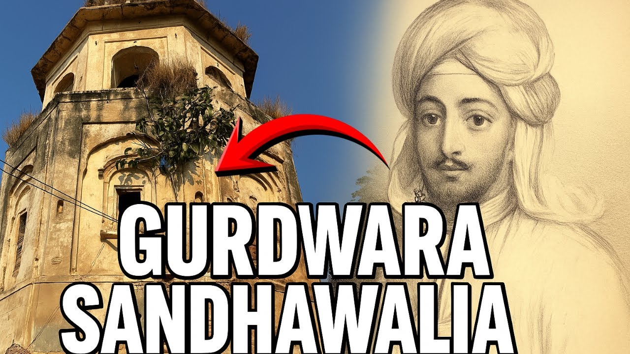 Gurdwara Sandhawalia 