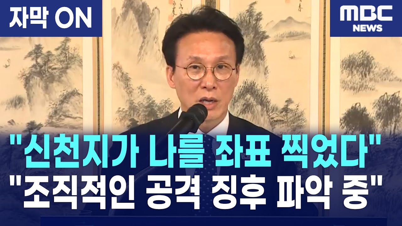 [자막] 김민석 총리