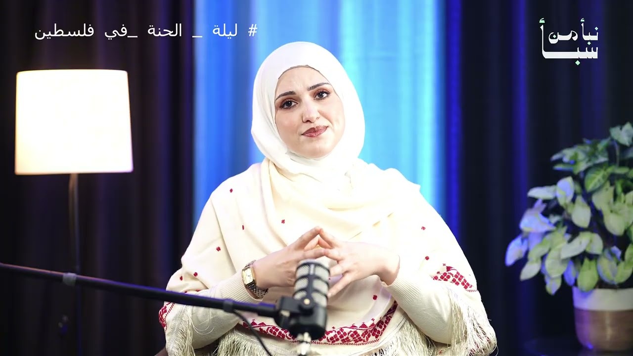 الحلقة الثالثة من بودكاست 