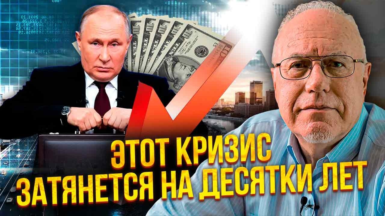 🔥ЛИПСИЦ: ПИТЕР И МОСКВА РЕЗКО ОБНИЩАЛИ! Путин ДОВЕЛ ВСЮ РОССИЮ до краха. Уже начали ПРОДАВАТЬ ВАЛЮТУ