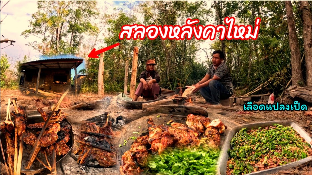 22 มกราคม ค.ศ. 2026